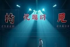 逆光告白练习册操场逆光场景封面图