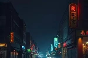无声告白电台夜班播音间封面图