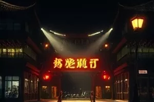 恋爱观察节目心动信号站第12期厨房夜谈画面