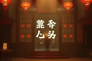 落日后备厢露天汽车影院场景封面图